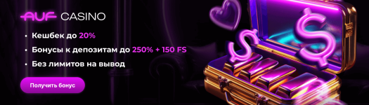 Промокоды казино 2025: свежие бонусы, фриспины и подарки за депозит