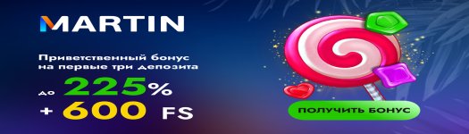 Топ-5 слотов Martin Casino с бесплатными вращениями — где фриспины действительно приносят выигрыш