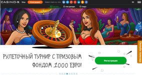 казино х слоты.PNG