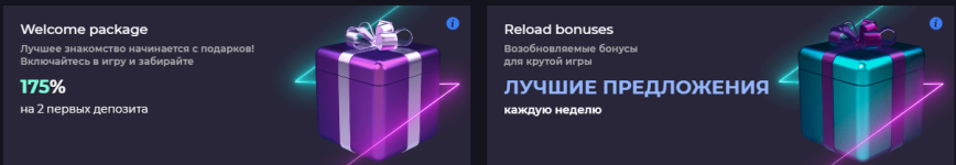 иззи казино бонусы.PNG иззи казино бонусы.PNG