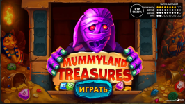 Mummyland Treasures — Открой сокровища древнего Египта