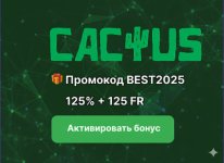 Обзор Cactus Casino: 150 FR за регистрацию, бонусы, выплаты и преимущества
