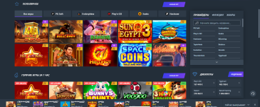 джет казино.PNG