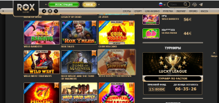 рокс казино.PNG