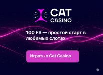 Полный обзор Cat Casino: бонусы, игры и надежность